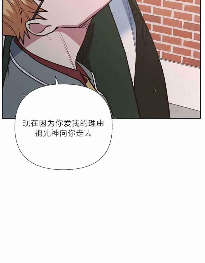 《为祖上鼓掌》漫画最新章节第91话免费下拉式在线观看章节第【47】张图片