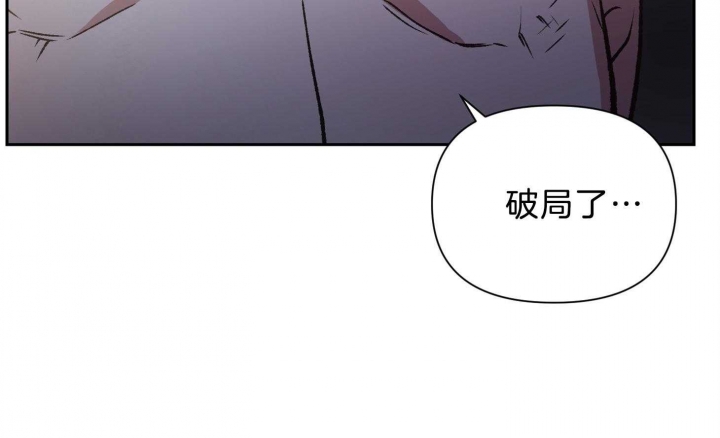 《为祖上鼓掌》漫画最新章节第97话免费下拉式在线观看章节第【107】张图片