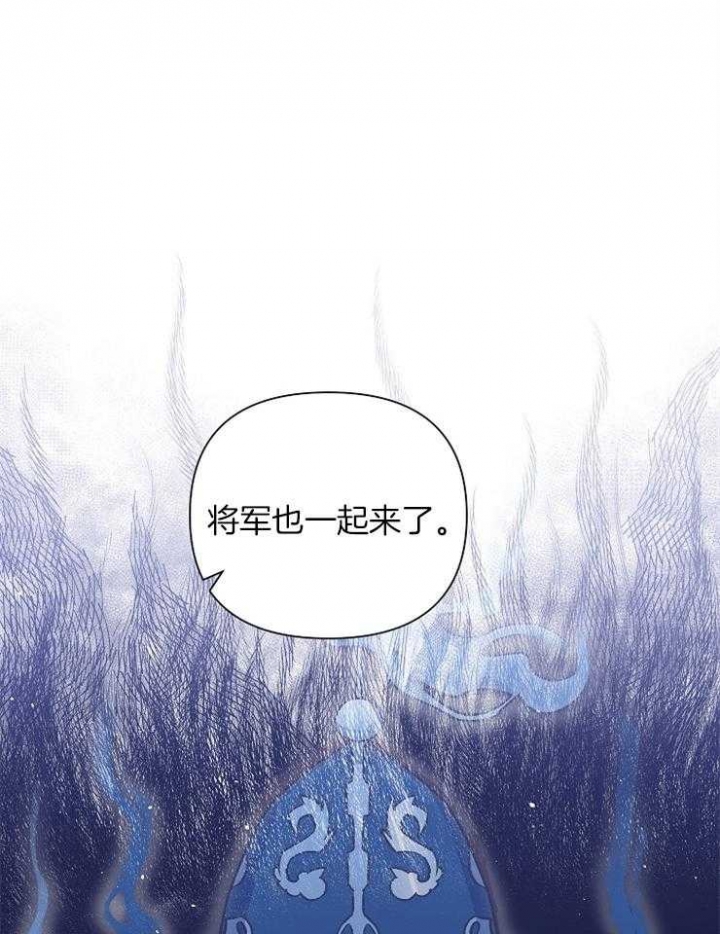 《为祖上鼓掌》漫画最新章节第69话免费下拉式在线观看章节第【2】张图片