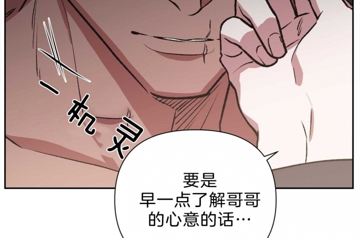 《为祖上鼓掌》漫画最新章节第97话免费下拉式在线观看章节第【19】张图片