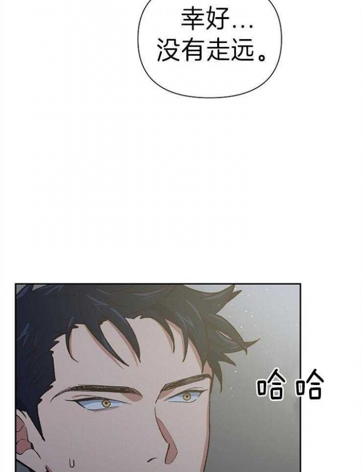 《为祖上鼓掌》漫画最新章节第47话免费下拉式在线观看章节第【22】张图片