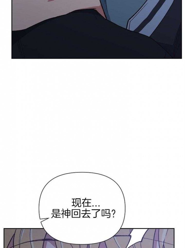 《为祖上鼓掌》漫画最新章节第49话免费下拉式在线观看章节第【3】张图片