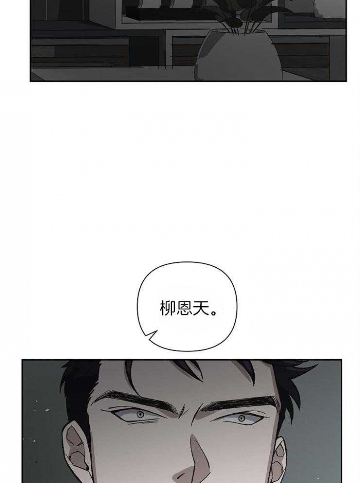 《为祖上鼓掌》漫画最新章节第40话免费下拉式在线观看章节第【11】张图片