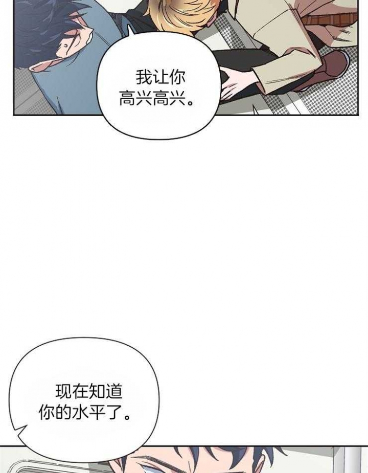 《为祖上鼓掌》漫画最新章节第36话免费下拉式在线观看章节第【37】张图片