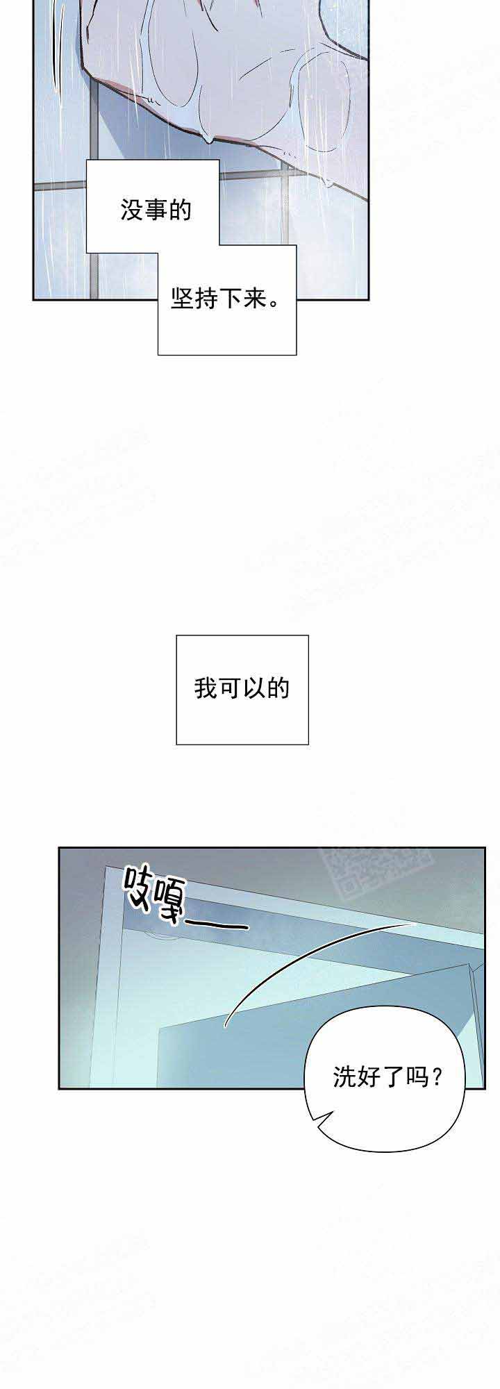 《为祖上鼓掌》漫画最新章节第14话免费下拉式在线观看章节第【4】张图片