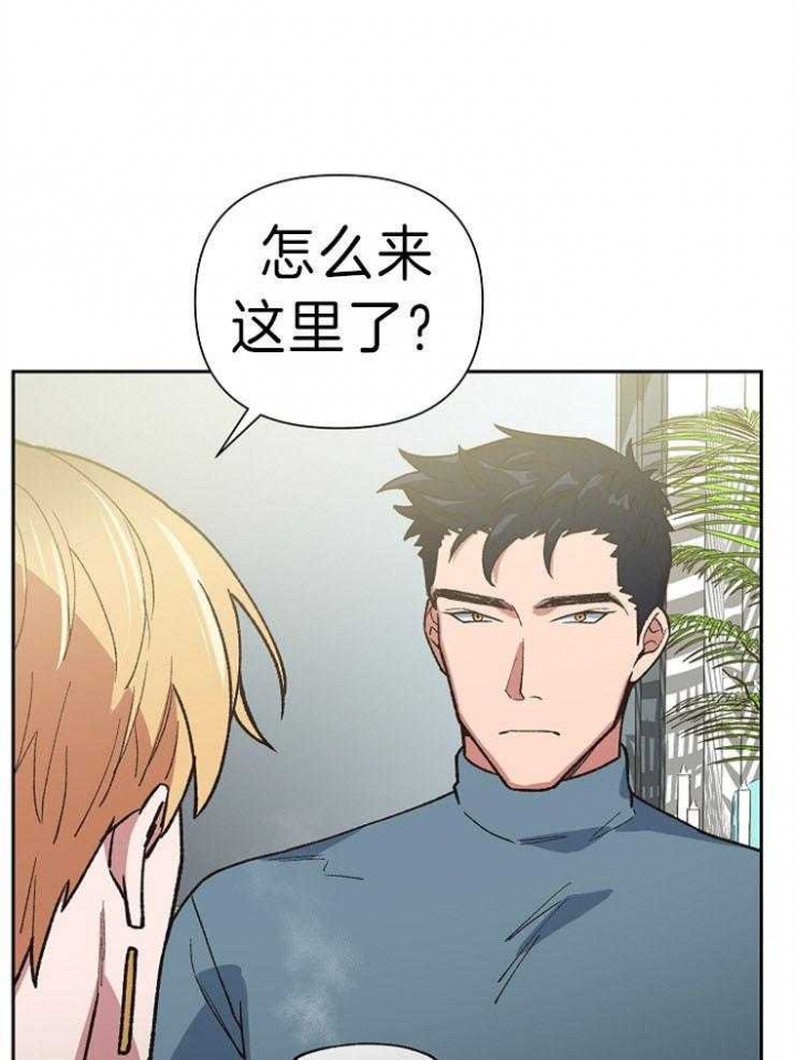 《为祖上鼓掌》漫画最新章节第43话免费下拉式在线观看章节第【26】张图片