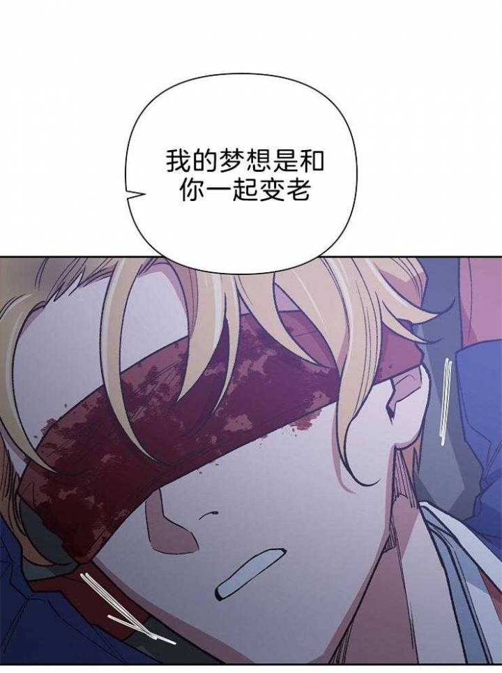 《为祖上鼓掌》漫画最新章节第83话免费下拉式在线观看章节第【8】张图片