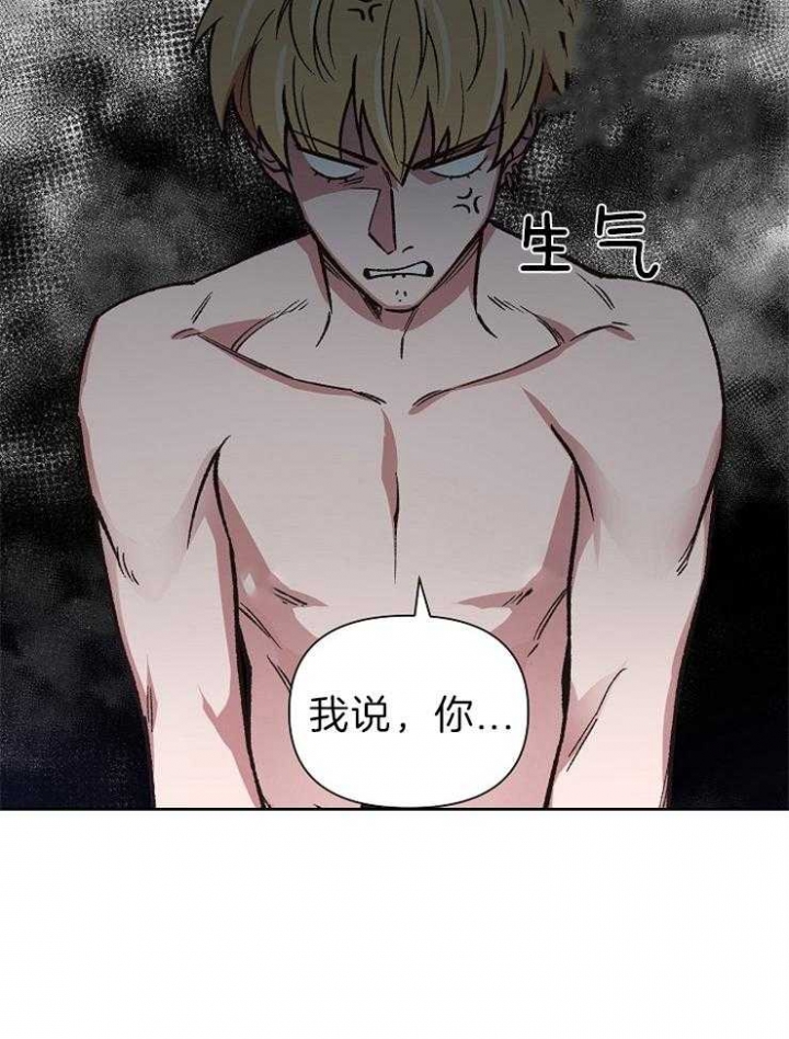 《为祖上鼓掌》漫画最新章节第60话免费下拉式在线观看章节第【15】张图片