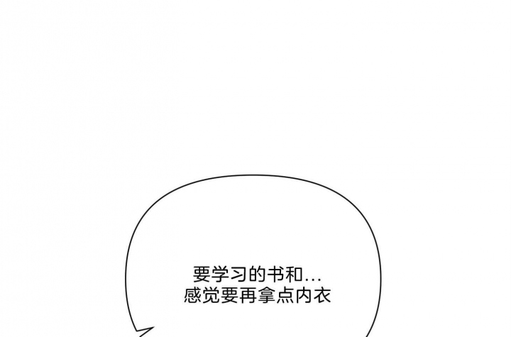 《为祖上鼓掌》漫画最新章节第95话免费下拉式在线观看章节第【24】张图片