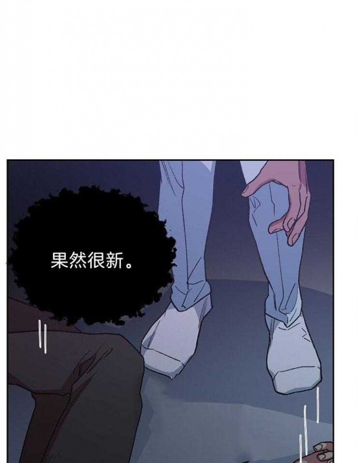 《为祖上鼓掌》漫画最新章节第76话免费下拉式在线观看章节第【38】张图片