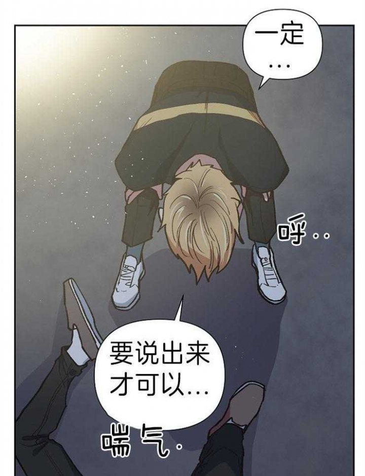 《为祖上鼓掌》漫画最新章节第47话免费下拉式在线观看章节第【24】张图片