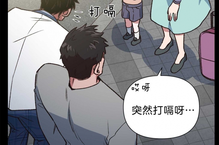 《为祖上鼓掌》漫画最新章节第96话免费下拉式在线观看章节第【70】张图片