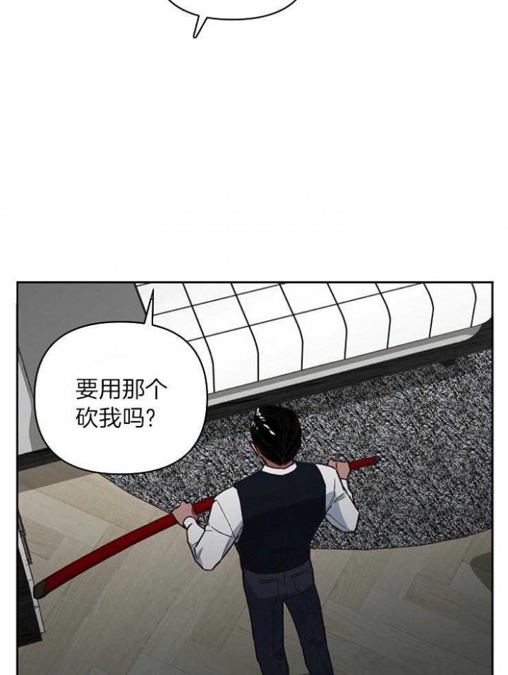 《为祖上鼓掌》漫画最新章节第37话免费下拉式在线观看章节第【19】张图片