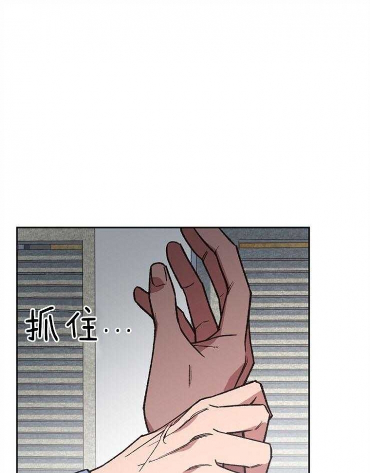 《为祖上鼓掌》漫画最新章节第42话免费下拉式在线观看章节第【22】张图片