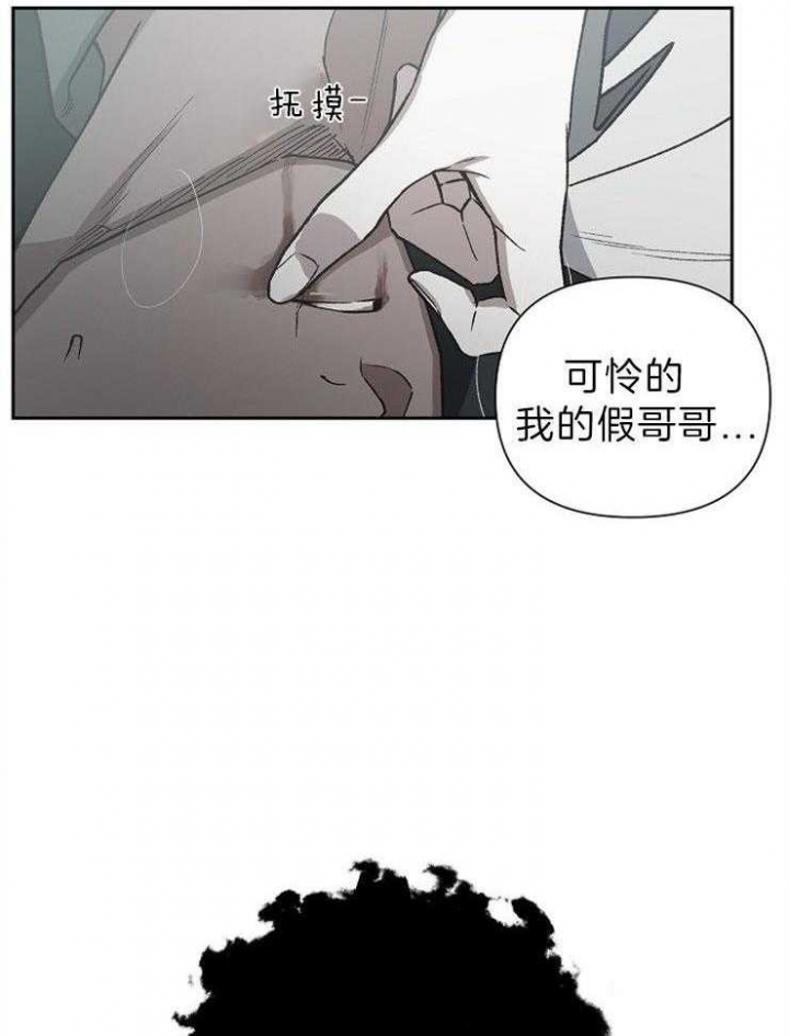 《为祖上鼓掌》漫画最新章节第72话免费下拉式在线观看章节第【27】张图片