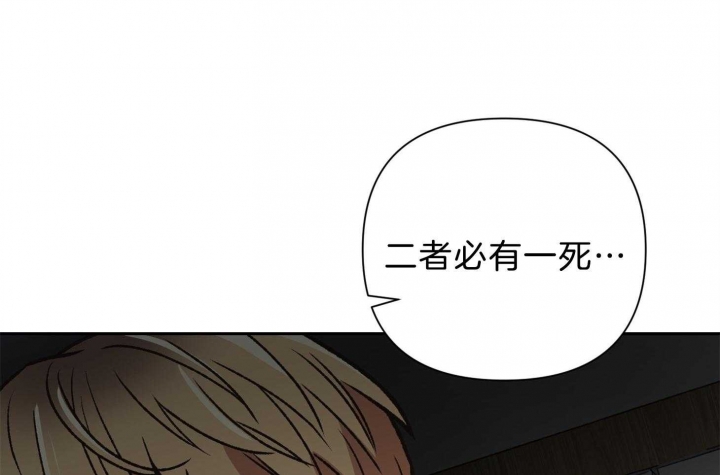 《为祖上鼓掌》漫画最新章节第96话免费下拉式在线观看章节第【100】张图片