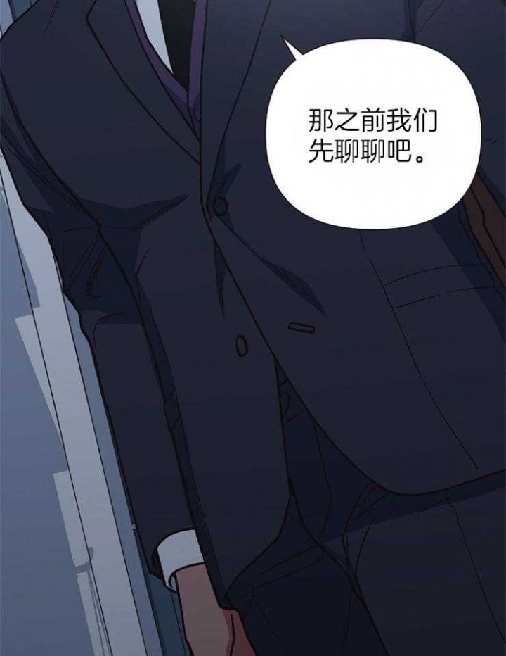 《为祖上鼓掌》漫画最新章节第34话免费下拉式在线观看章节第【32】张图片