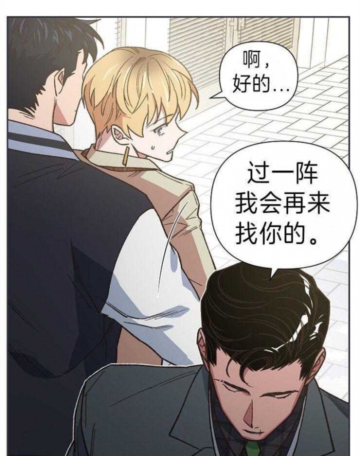 《为祖上鼓掌》漫画最新章节第43话免费下拉式在线观看章节第【5】张图片