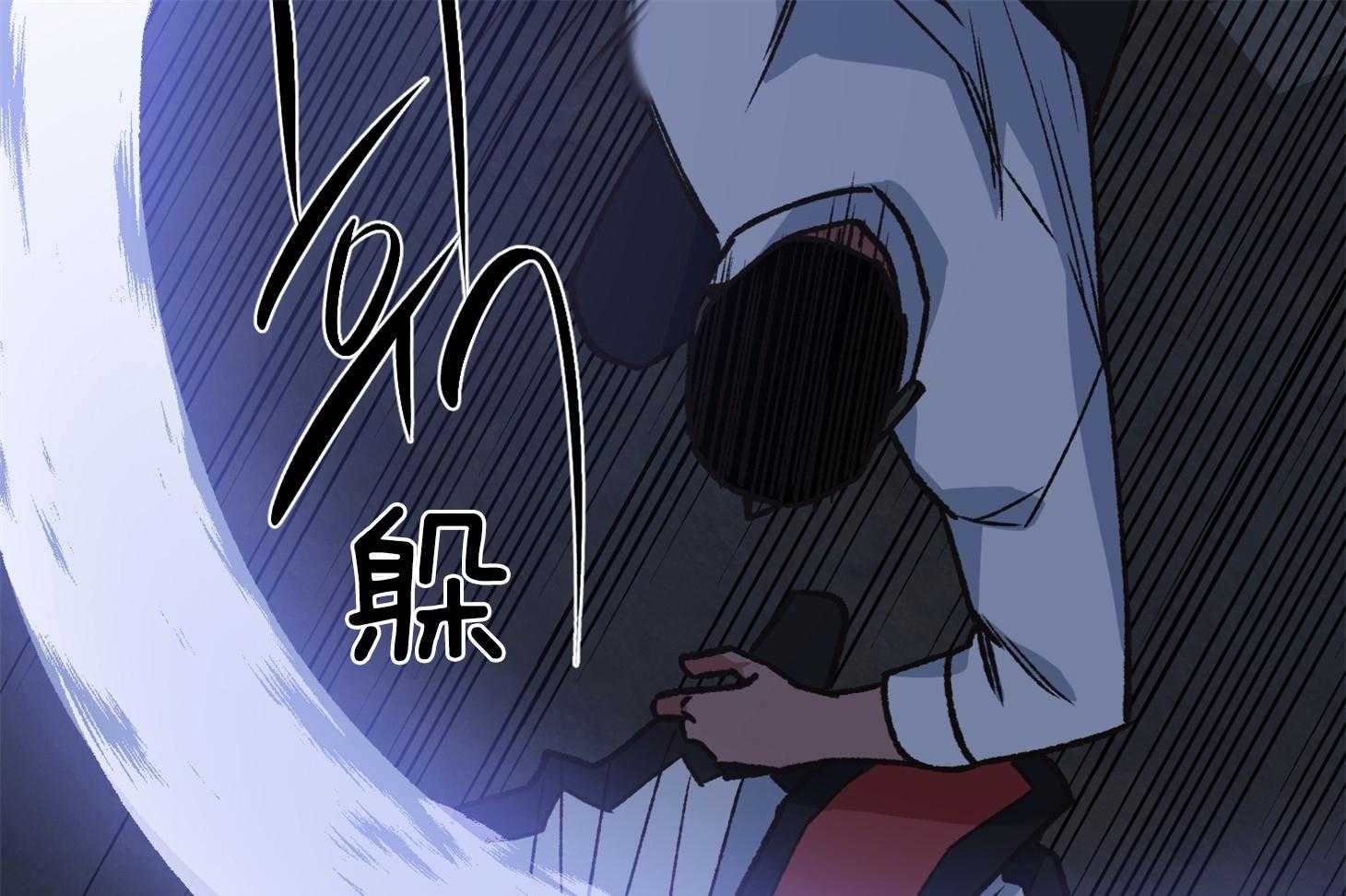 《为祖上鼓掌》漫画最新章节第103话免费下拉式在线观看章节第【59】张图片