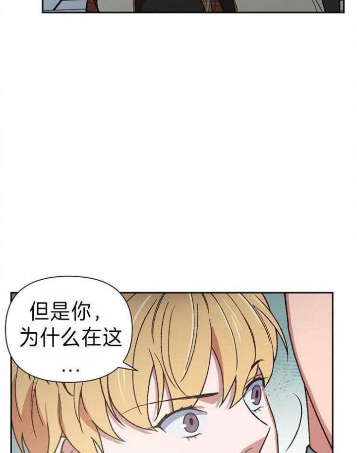 《为祖上鼓掌》漫画最新章节第43话免费下拉式在线观看章节第【8】张图片