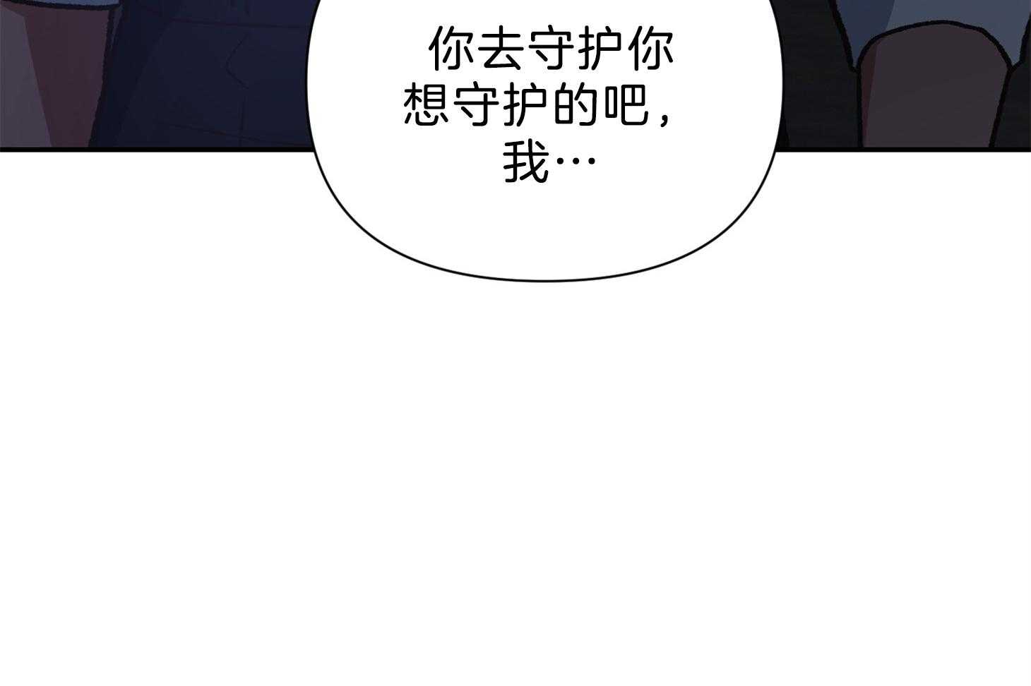 《为祖上鼓掌》漫画最新章节第103话免费下拉式在线观看章节第【31】张图片