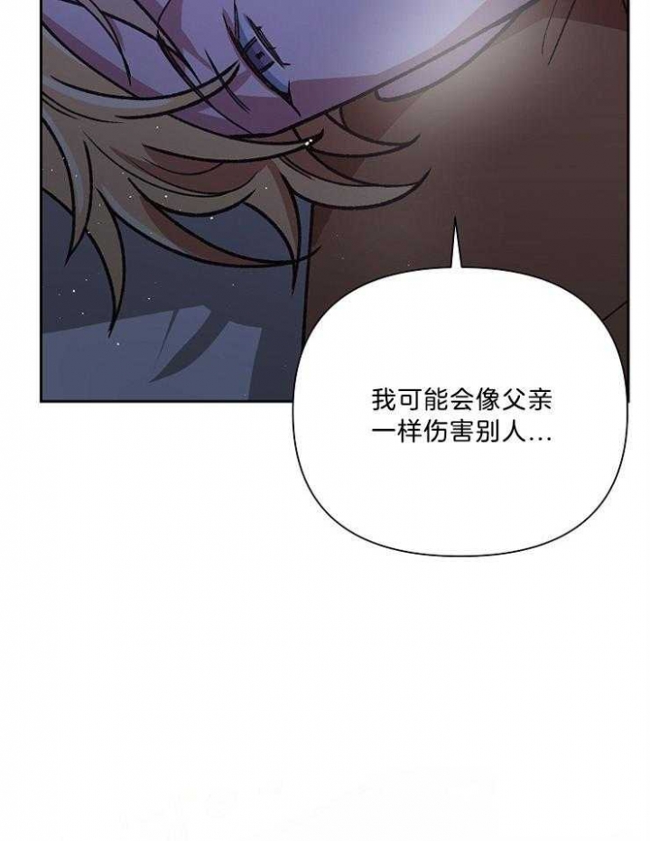 《为祖上鼓掌》漫画最新章节第87话免费下拉式在线观看章节第【39】张图片