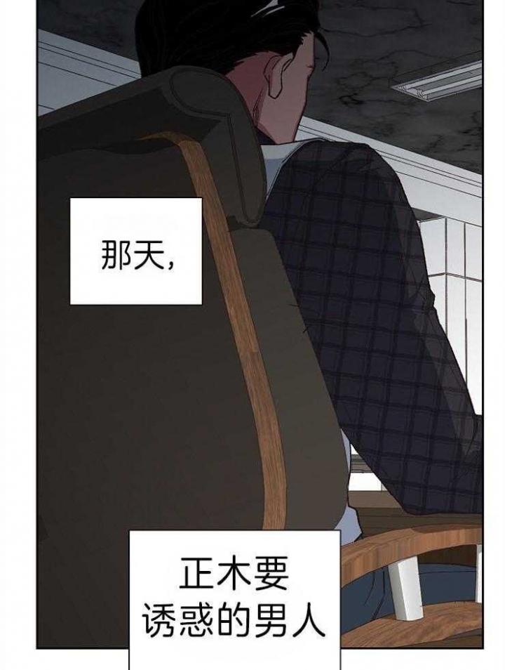 《为祖上鼓掌》漫画最新章节第44话免费下拉式在线观看章节第【14】张图片