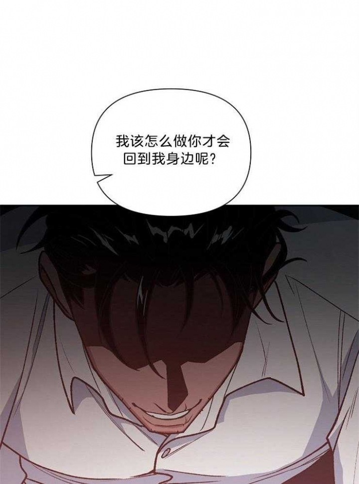 《为祖上鼓掌》漫画最新章节第94话免费下拉式在线观看章节第【1】张图片