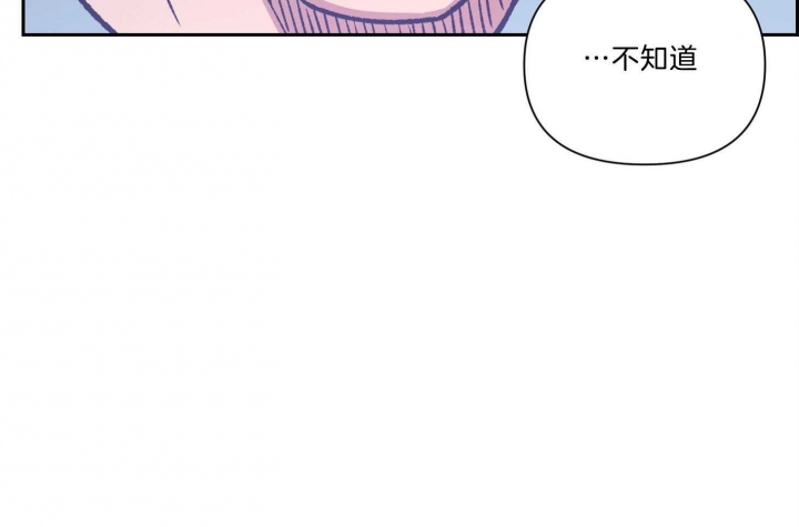 《为祖上鼓掌》漫画最新章节第95话免费下拉式在线观看章节第【38】张图片