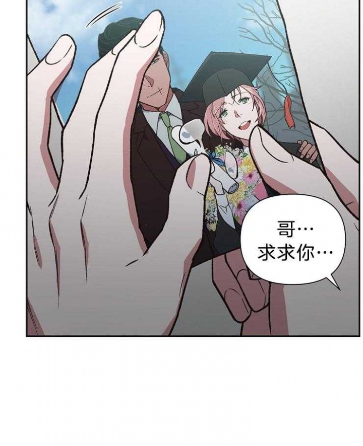 《为祖上鼓掌》漫画最新章节第86话免费下拉式在线观看章节第【7】张图片