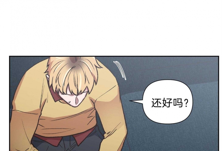 《为祖上鼓掌》漫画最新章节第97话免费下拉式在线观看章节第【46】张图片