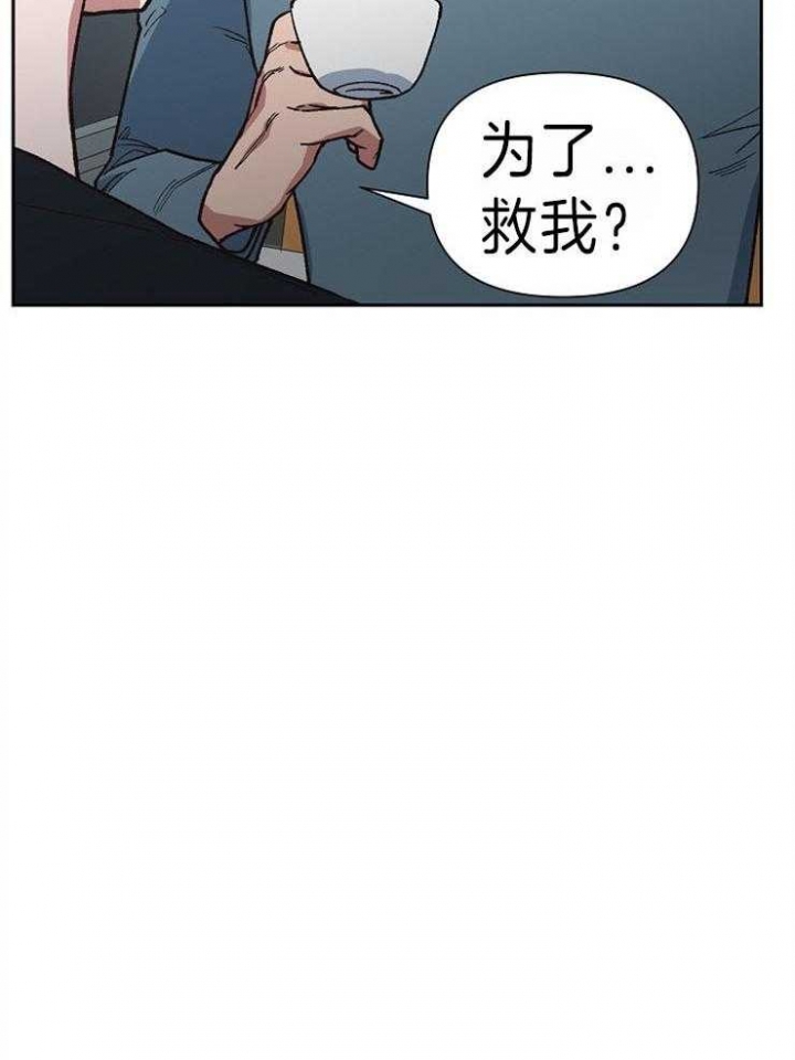 《为祖上鼓掌》漫画最新章节第43话免费下拉式在线观看章节第【27】张图片