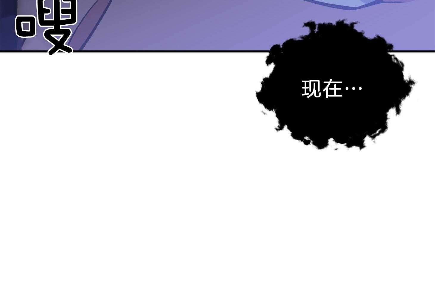 《为祖上鼓掌》漫画最新章节第105话免费下拉式在线观看章节第【30】张图片