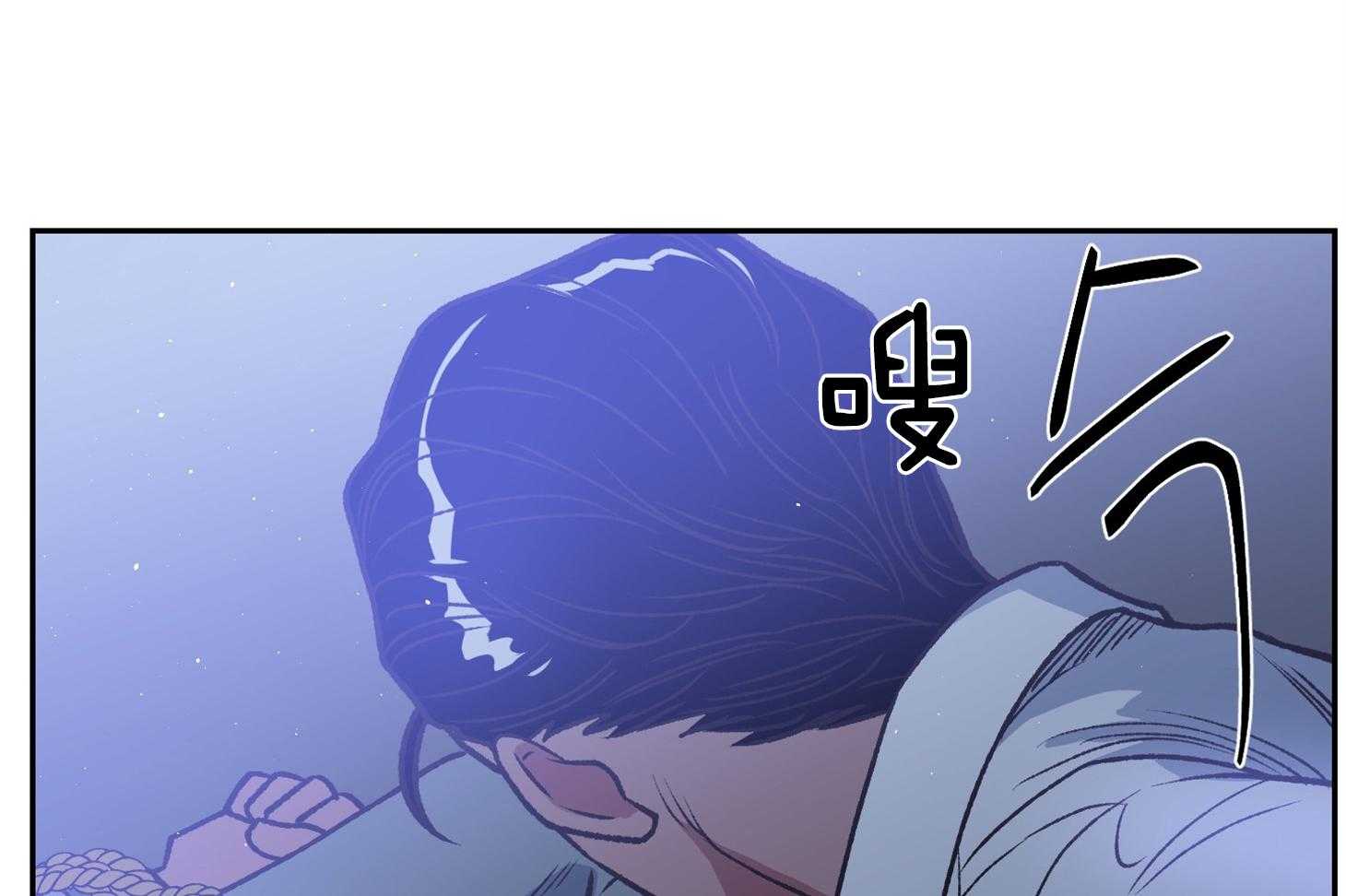 《为祖上鼓掌》漫画最新章节第100话免费下拉式在线观看章节第【14】张图片