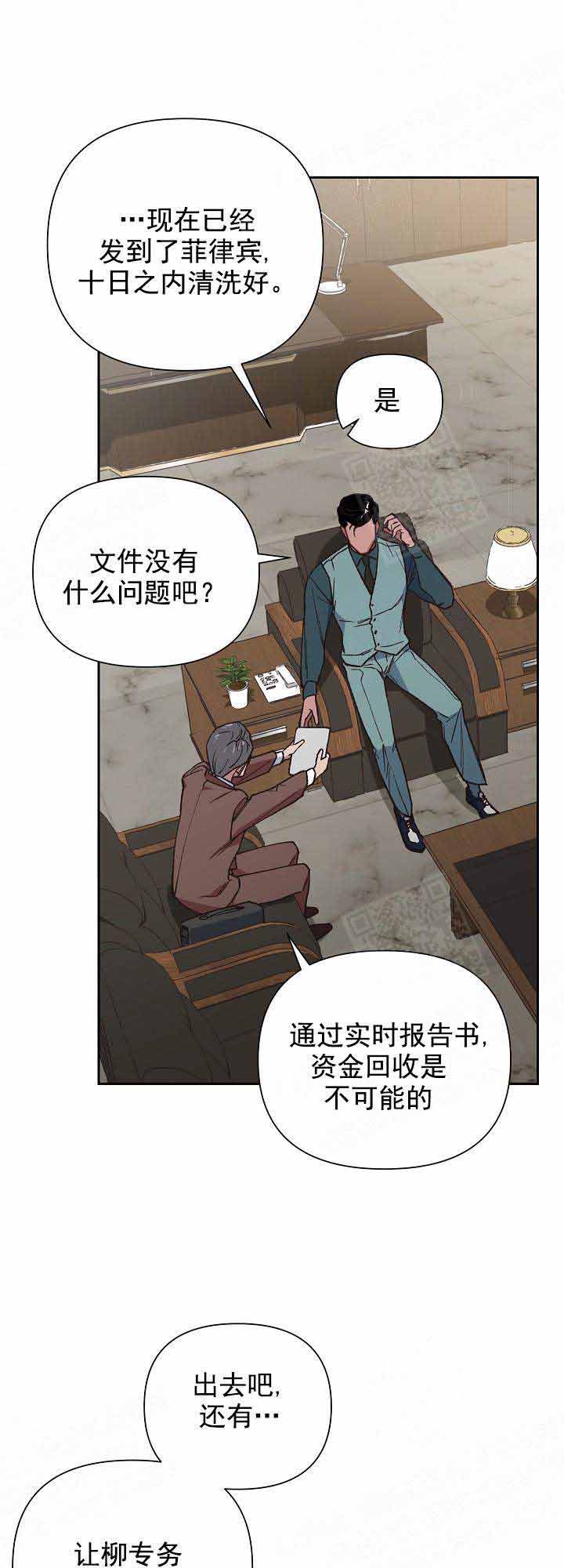 《为祖上鼓掌》漫画最新章节第14话免费下拉式在线观看章节第【10】张图片