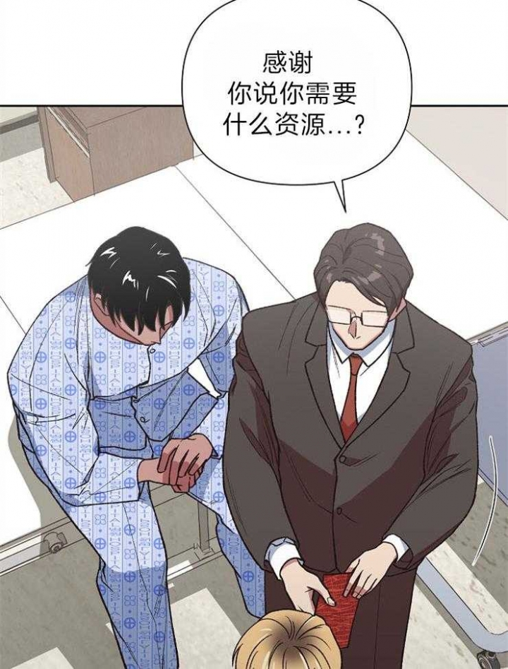 《为祖上鼓掌》漫画最新章节第73话免费下拉式在线观看章节第【4】张图片