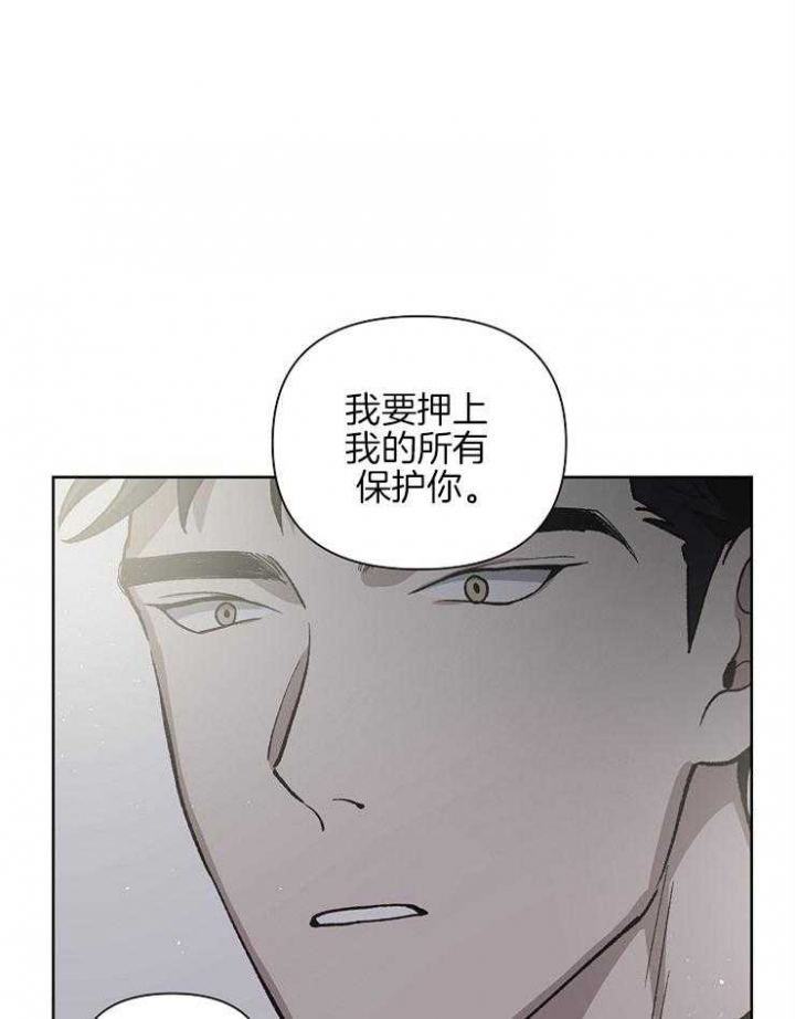 《为祖上鼓掌》漫画最新章节第68话免费下拉式在线观看章节第【8】张图片