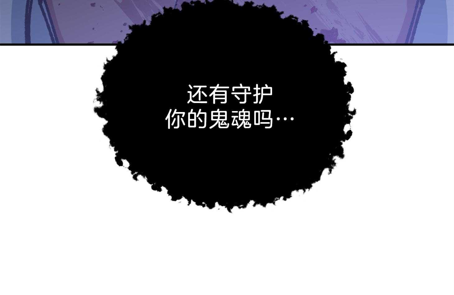 《为祖上鼓掌》漫画最新章节第108话免费下拉式在线观看章节第【11】张图片