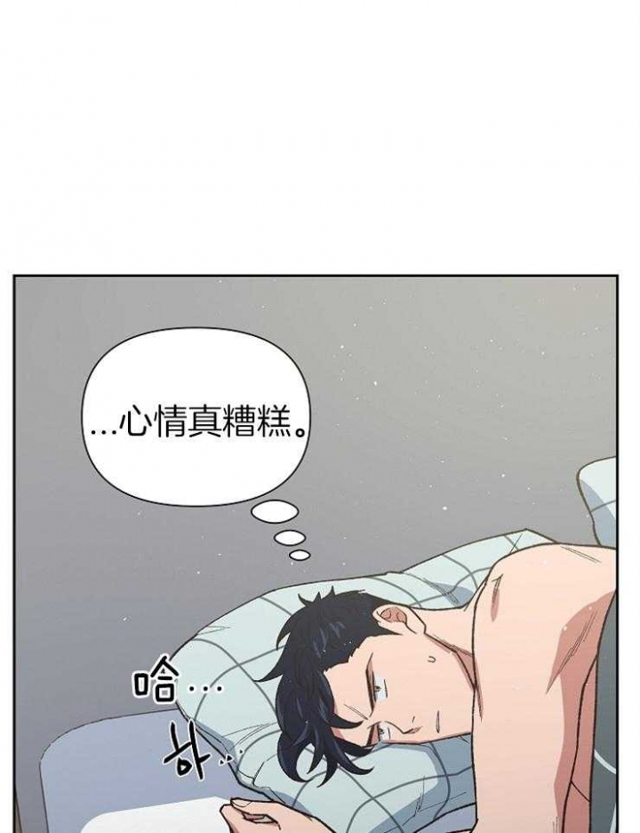 《为祖上鼓掌》漫画最新章节第50话免费下拉式在线观看章节第【3】张图片