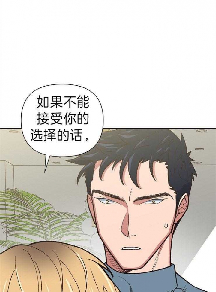 《为祖上鼓掌》漫画最新章节第46话免费下拉式在线观看章节第【1】张图片