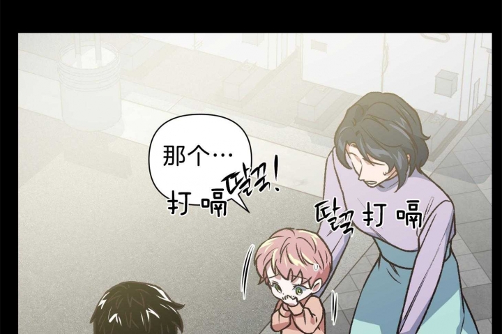 《为祖上鼓掌》漫画最新章节第96话免费下拉式在线观看章节第【69】张图片