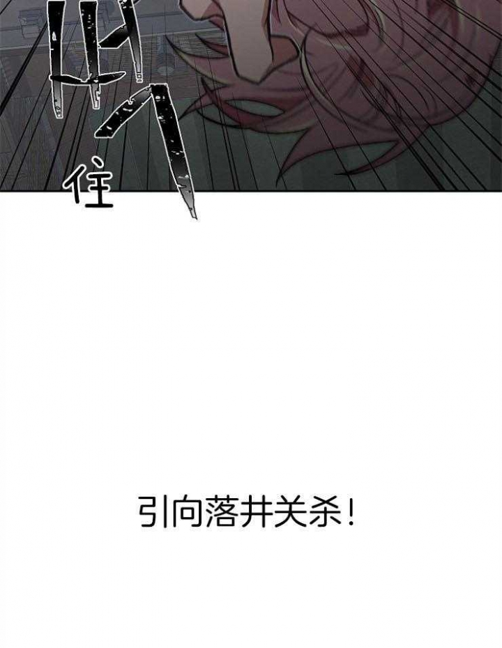 《为祖上鼓掌》漫画最新章节第67话免费下拉式在线观看章节第【45】张图片