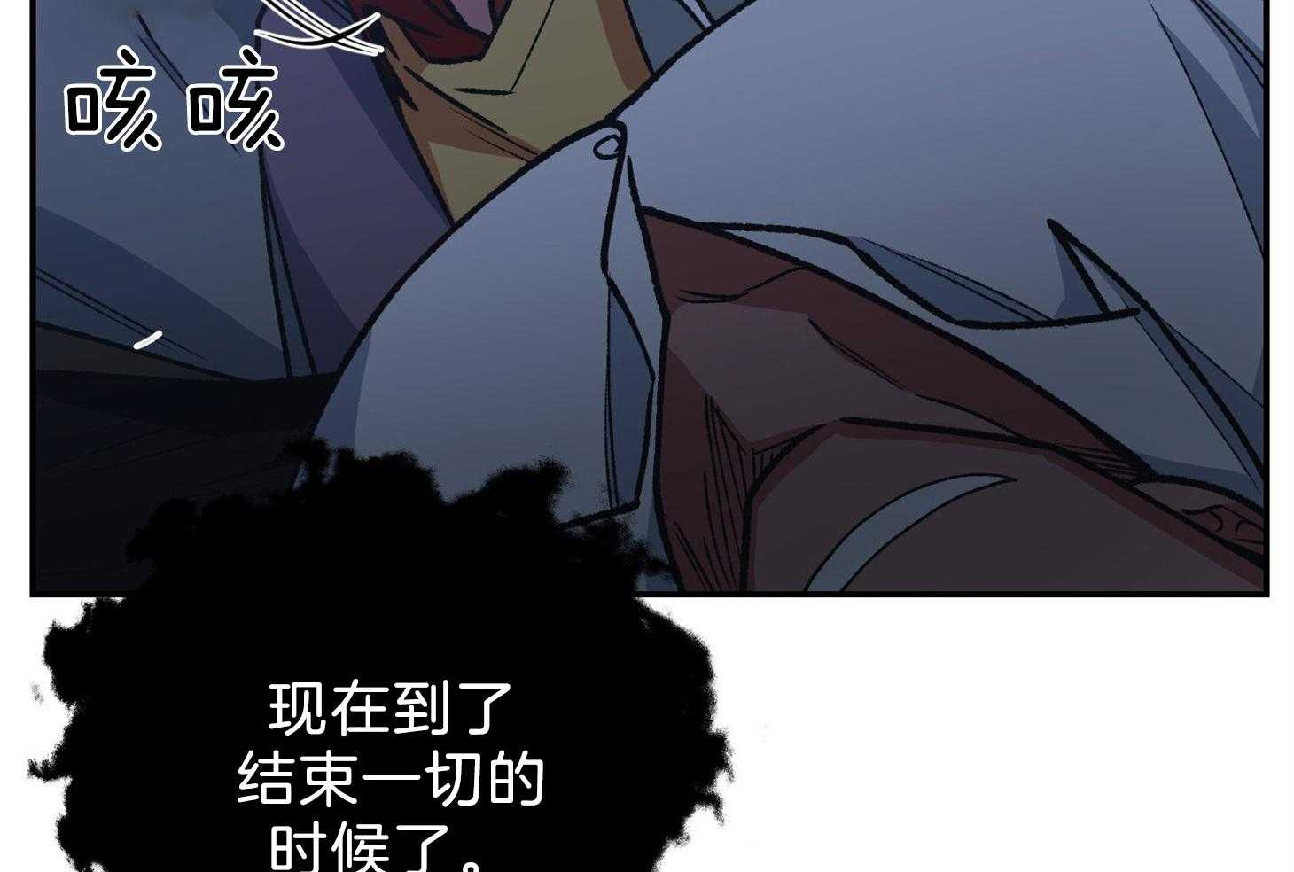 《为祖上鼓掌》漫画最新章节第101话免费下拉式在线观看章节第【65】张图片