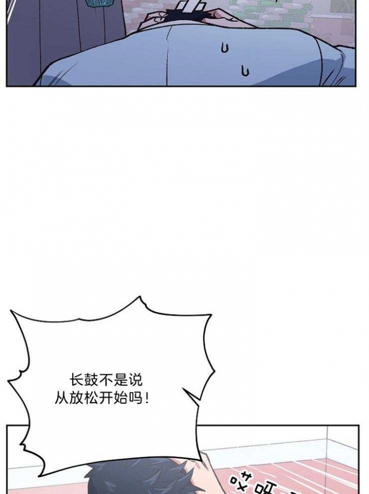 《为祖上鼓掌》漫画最新章节第91话免费下拉式在线观看章节第【22】张图片