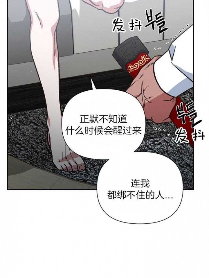 《为祖上鼓掌》漫画最新章节第37话免费下拉式在线观看章节第【23】张图片