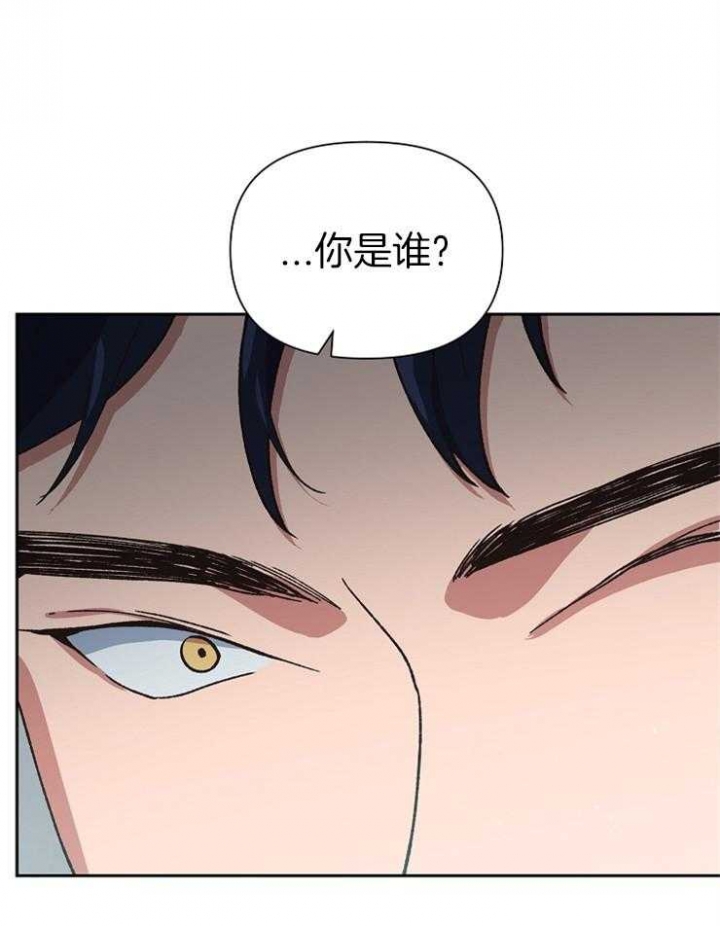 《为祖上鼓掌》漫画最新章节第56话免费下拉式在线观看章节第【23】张图片