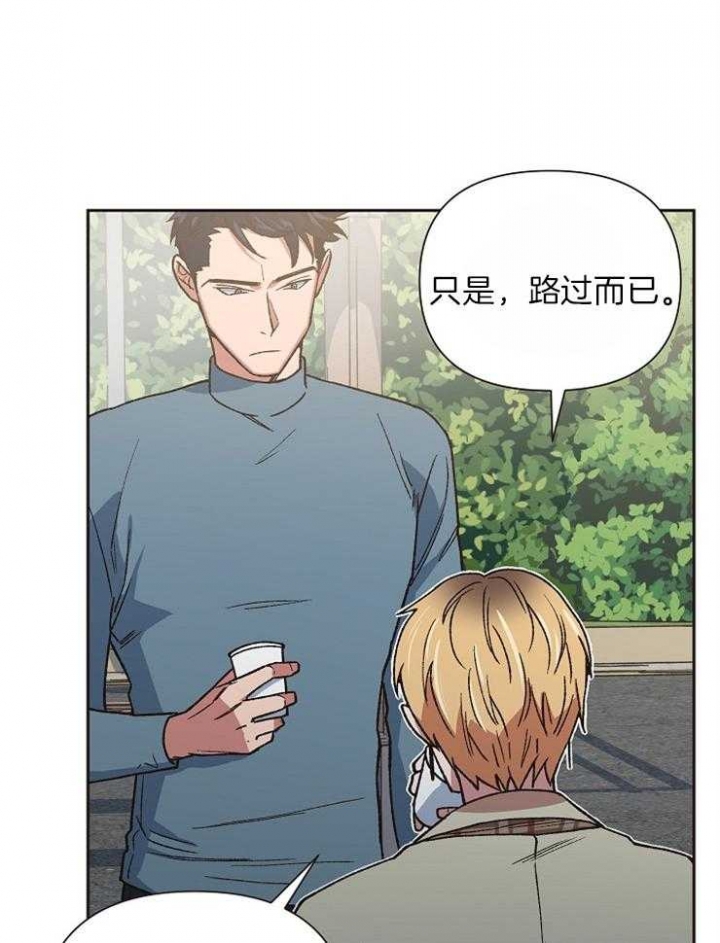 《为祖上鼓掌》漫画最新章节第36话免费下拉式在线观看章节第【16】张图片