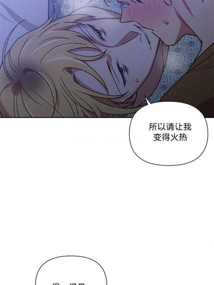 《为祖上鼓掌》漫画最新章节第88话免费下拉式在线观看章节第【12】张图片