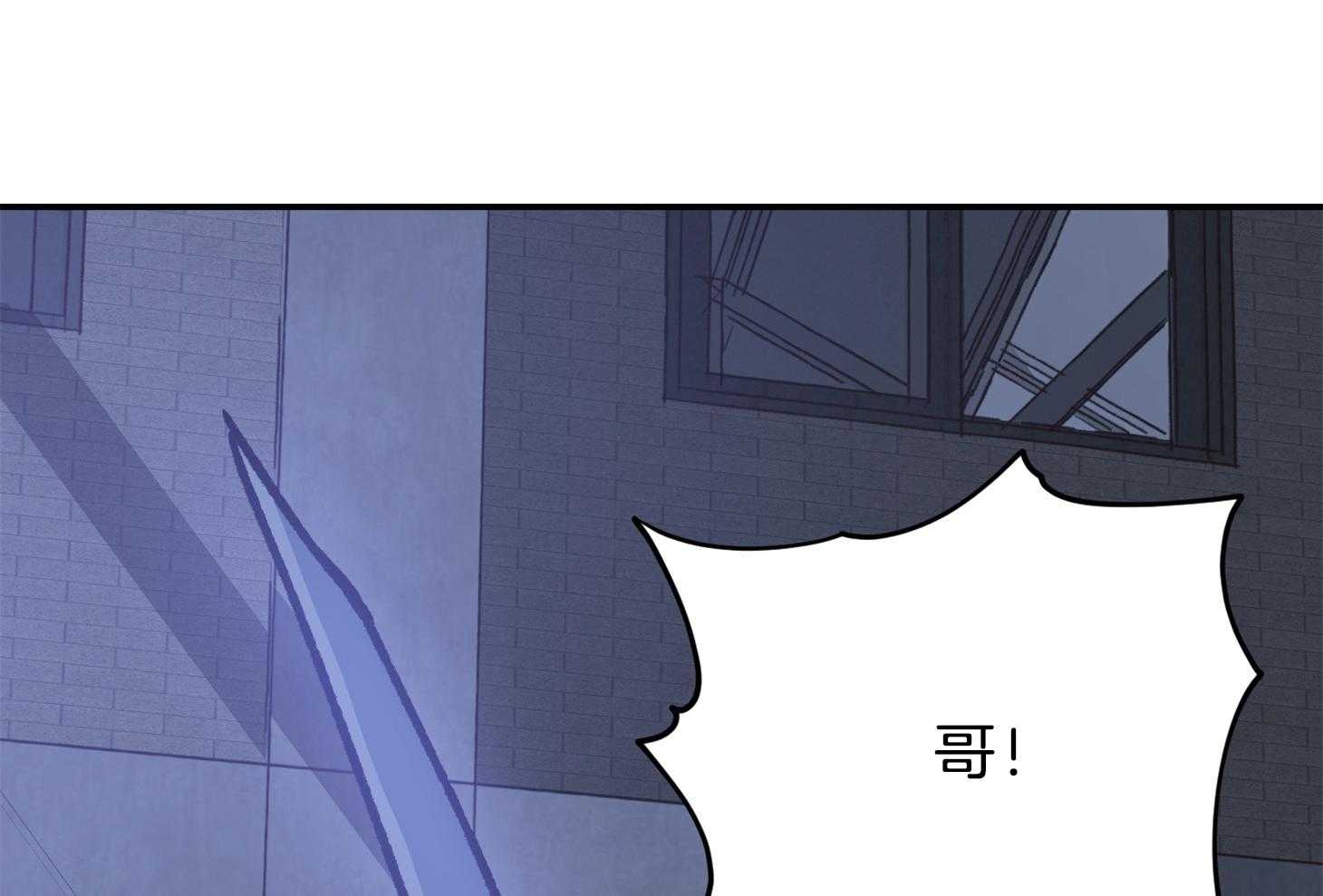 《为祖上鼓掌》漫画最新章节第107话免费下拉式在线观看章节第【34】张图片