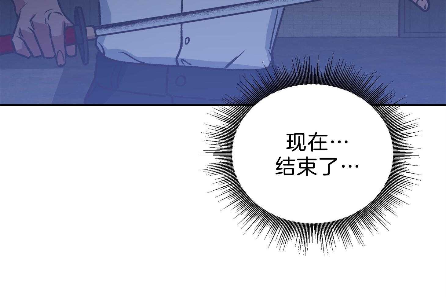 《为祖上鼓掌》漫画最新章节第106话免费下拉式在线观看章节第【19】张图片